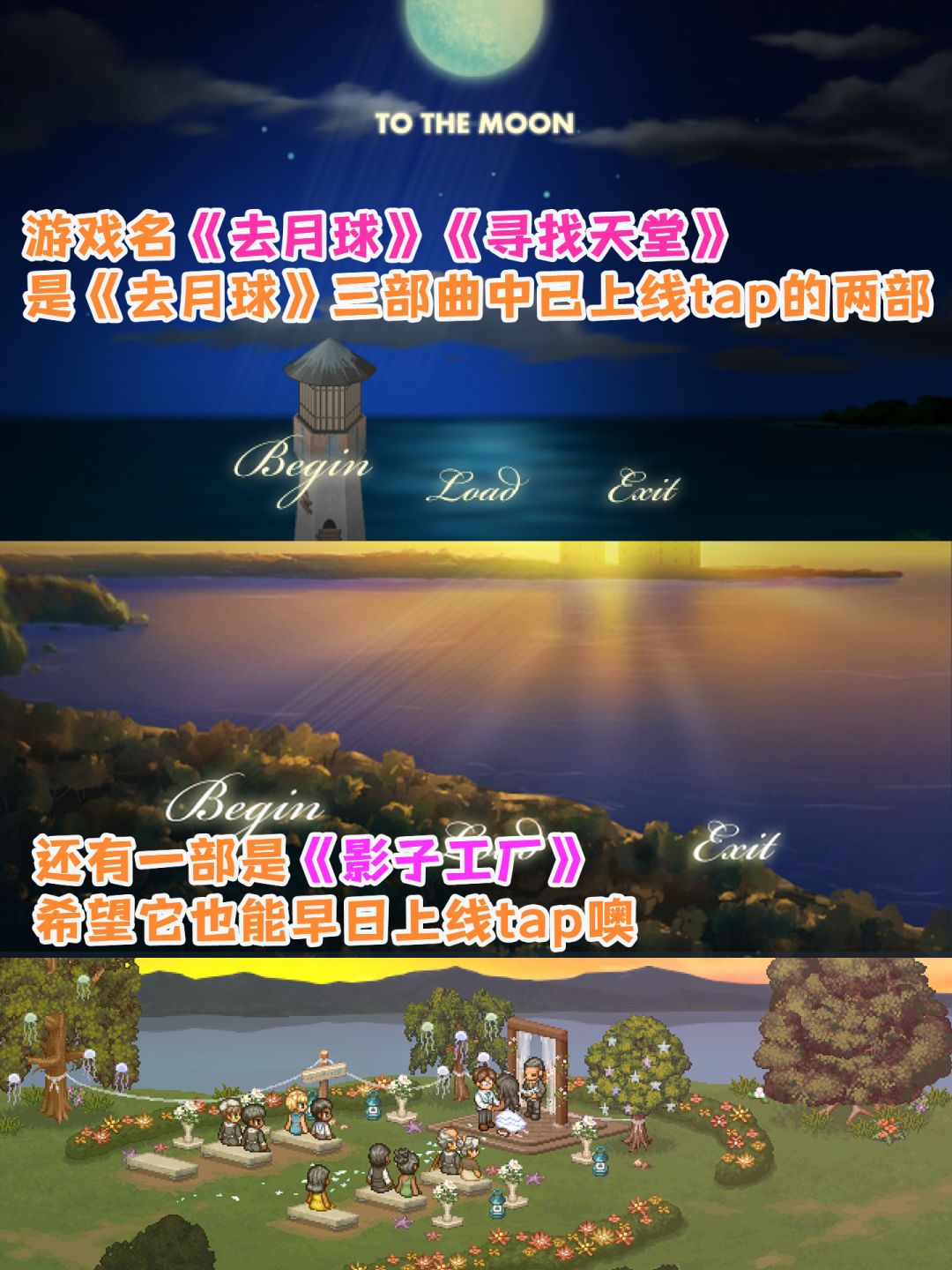 【国庆折扣】感动哭众多玩家的满分神作❗️❗️ 2