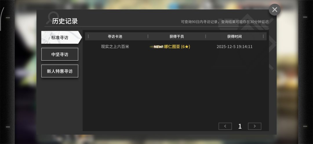 啊? 1
