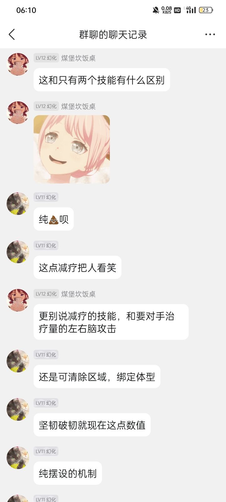 哈哈,孩子们,我回来了 3
