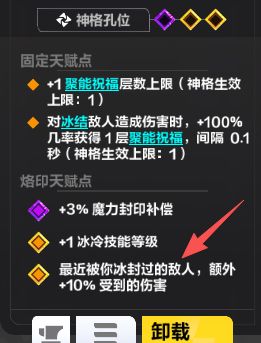 大佬们，这种词条可以复制吗？多条叠加生效截图