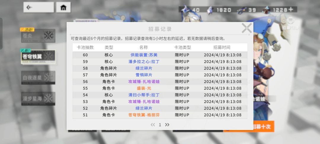 up池保底不共享 1