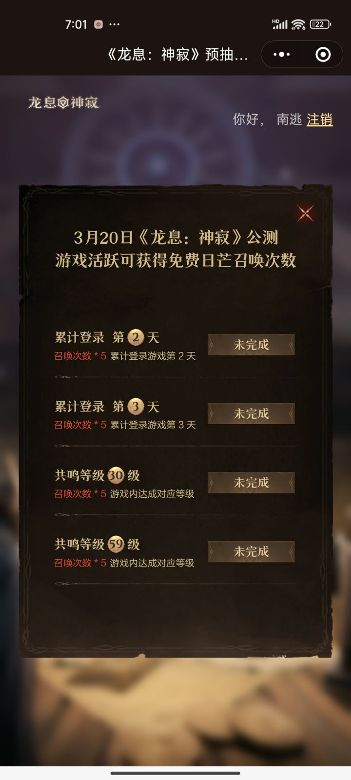 这活动是不是填了码才能完成,填别人的行吗截图
