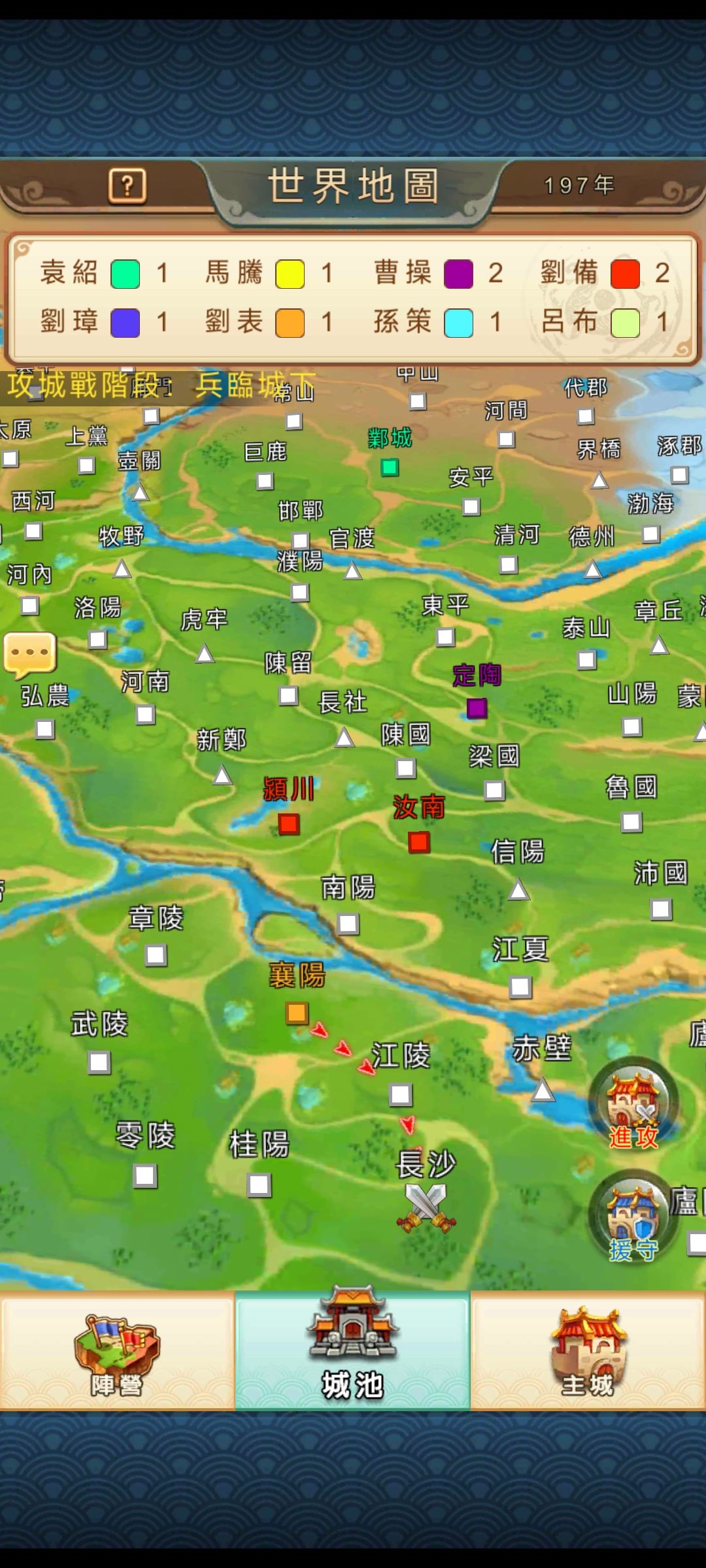 小小三国2国际版上线了 2