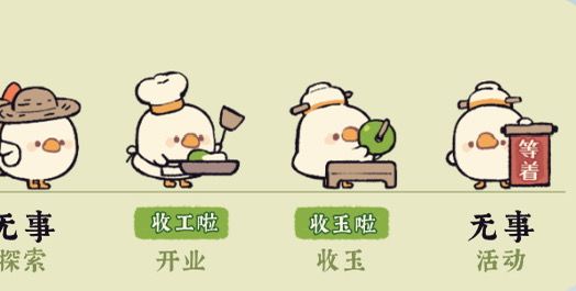组件组件我爱你截图