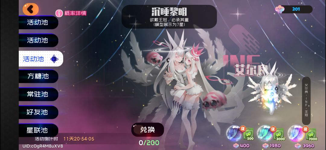 萌新入坑 2