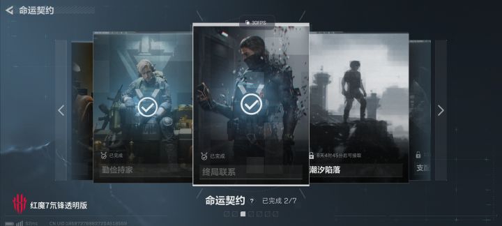 爽了哈哈[表情_吐舌头]截图