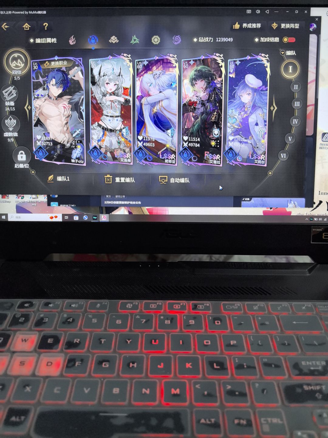 水新角色和新机甲普攻队要抽吗? 1