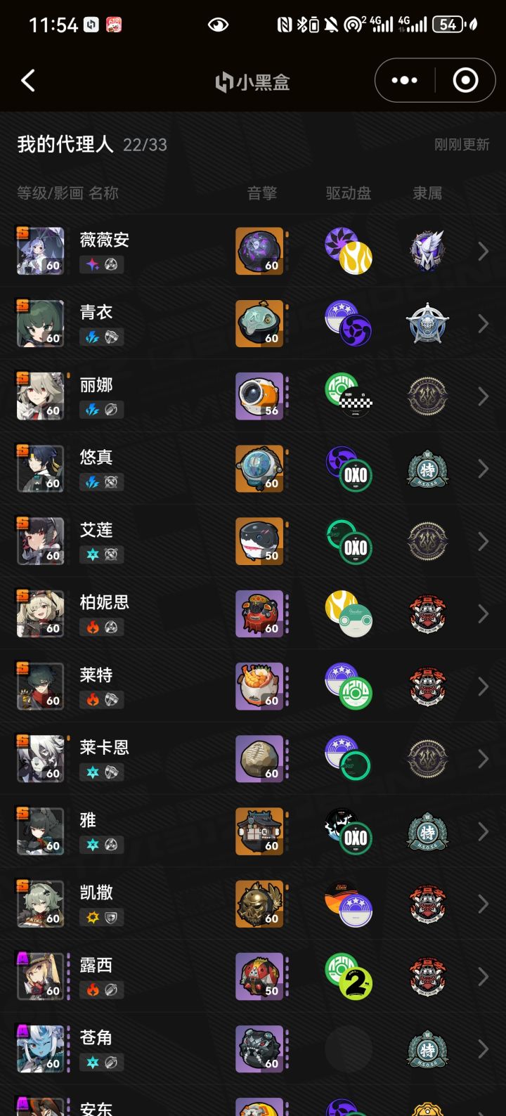 求助截图