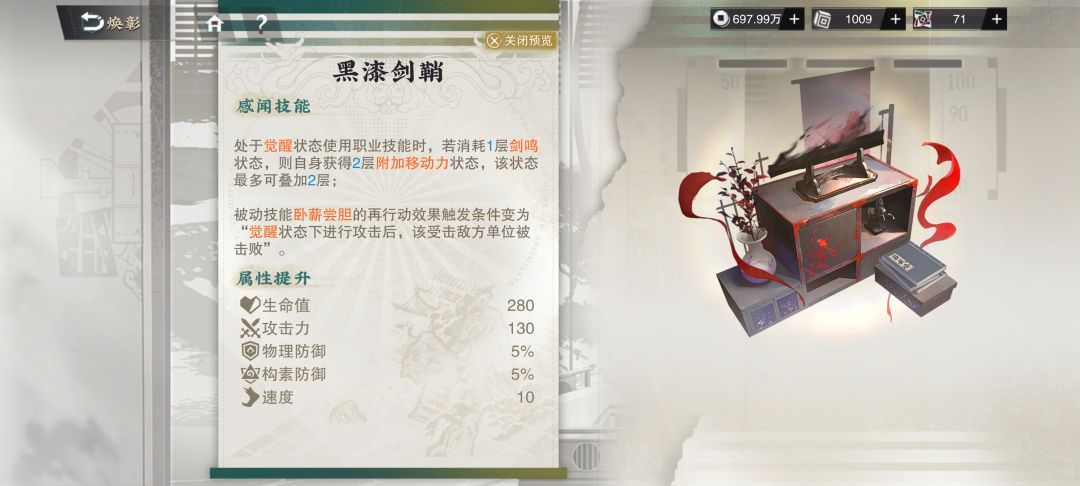 无敌了策划 2