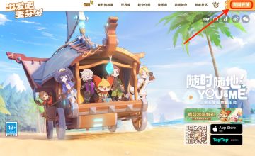 充值困难的冒险家看这里！