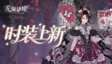 时装上新丨幽夜绒喵 星辰低语