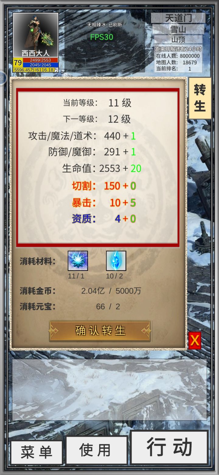 这个资质最高多少啊截图