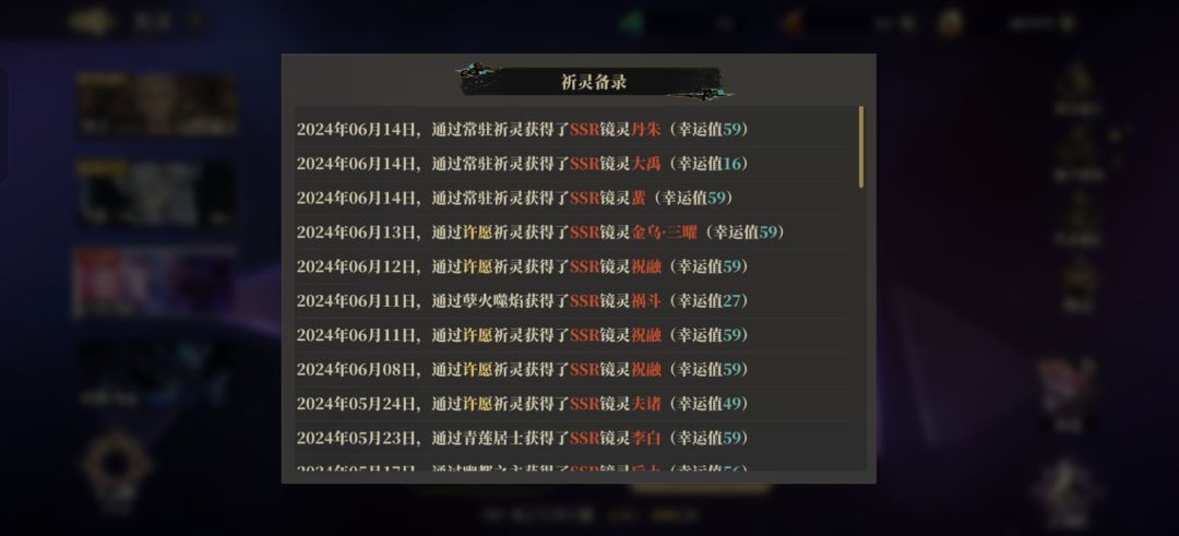我想问下今天更新两百多兆更新了什么内容 2