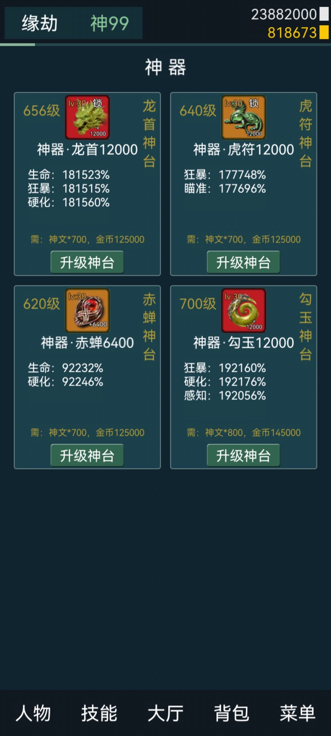 动态图片 4