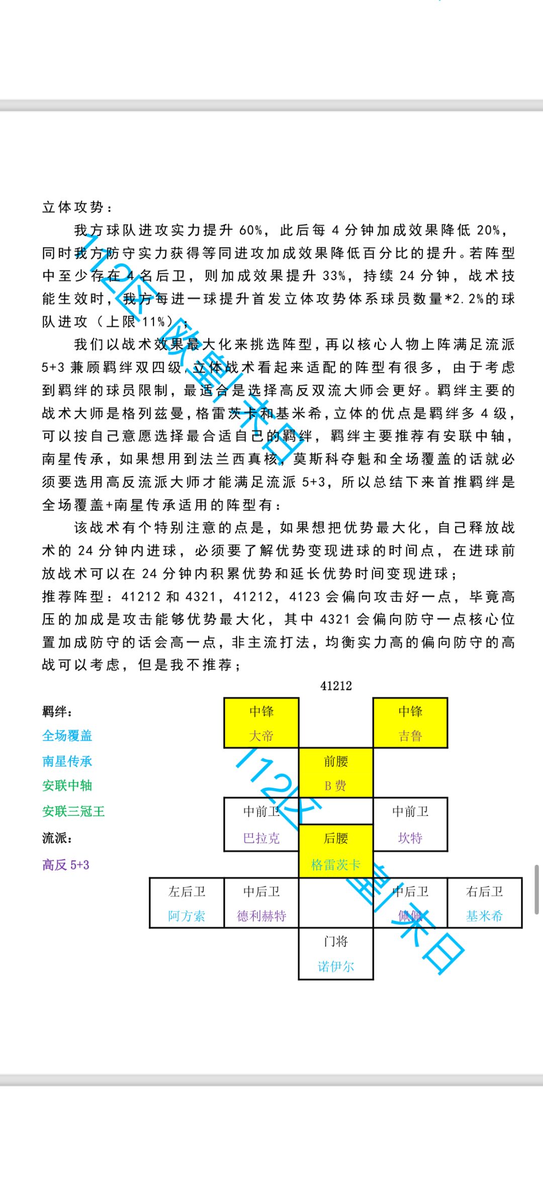 接着上一篇的攻略 17