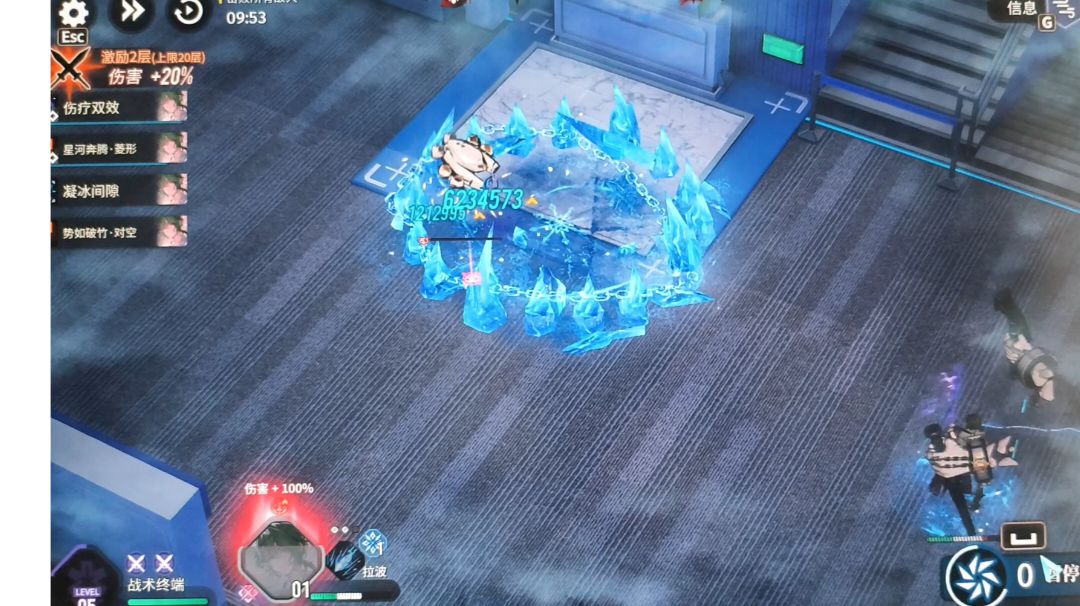 第八章，精英第2关用拉波开场截图