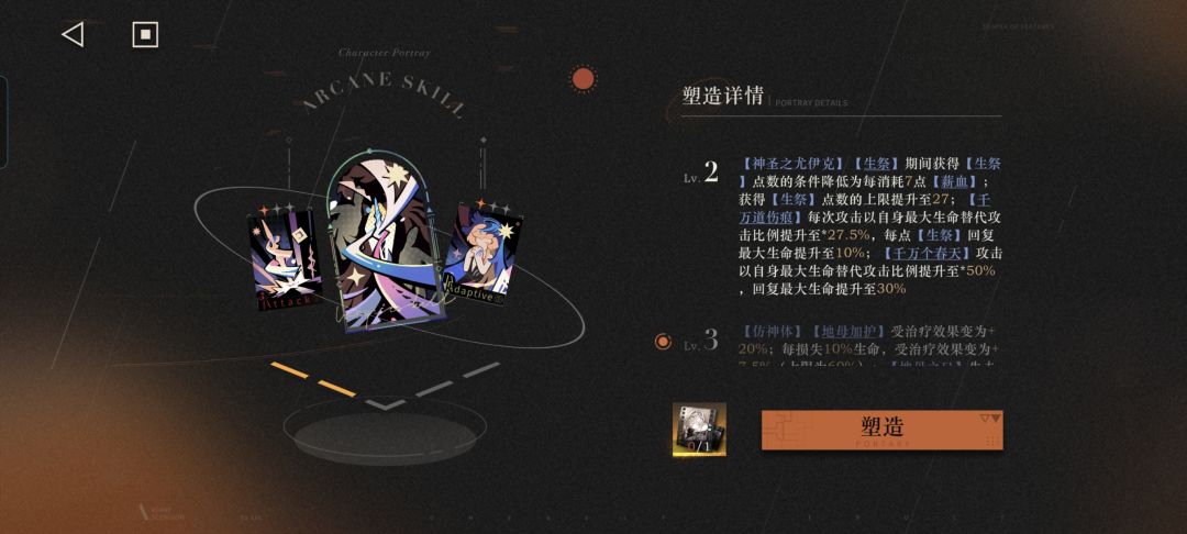 好耶,88抽二塑,梦回当年抽曲娘了 2