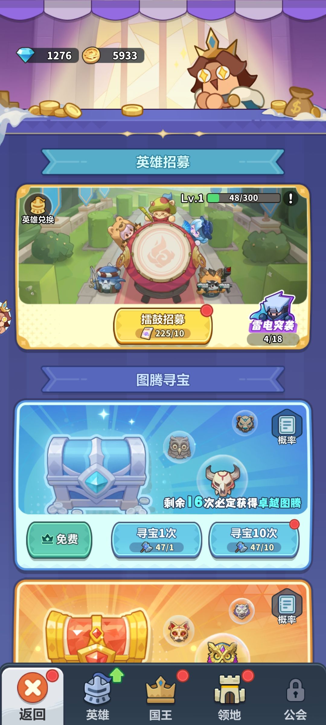 新手提问!请大神指导! 1