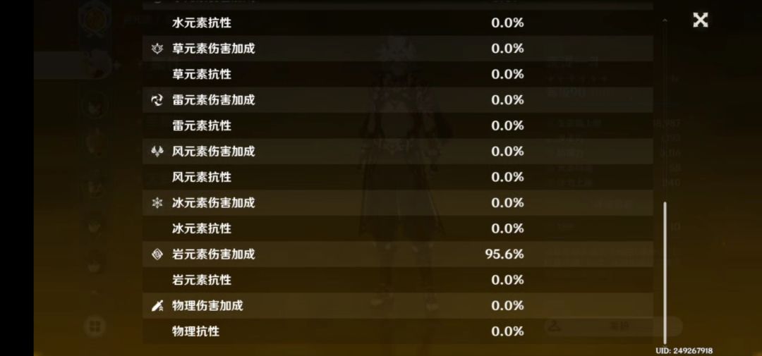 零命一斗有什么要注意的嘛，各位大佬 3