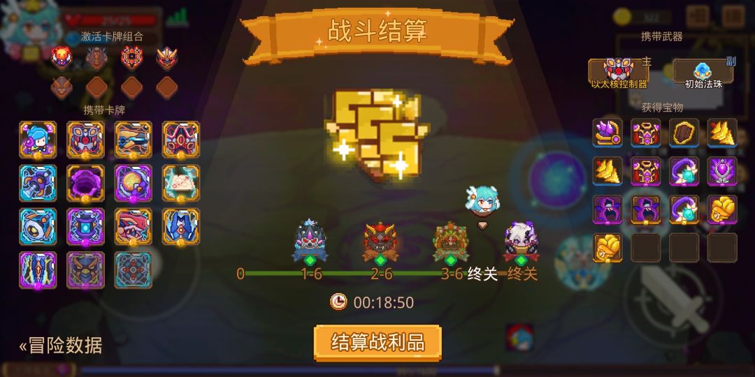 打卡!我的猎魔之路! 1