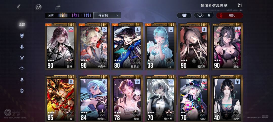 回归牢玩家,怎么玩 2