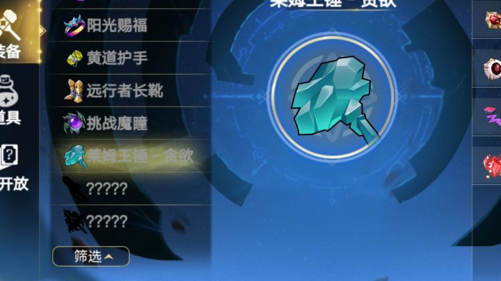 还有比这个更diao的武器吗截图