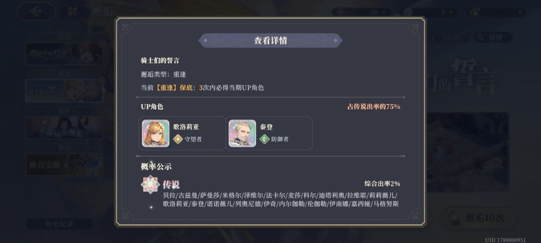 自己看吧 1