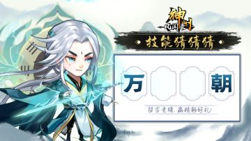 【已开奖】🌟福利活动🌟 | 猜技能名称，赢置换卡～第23期