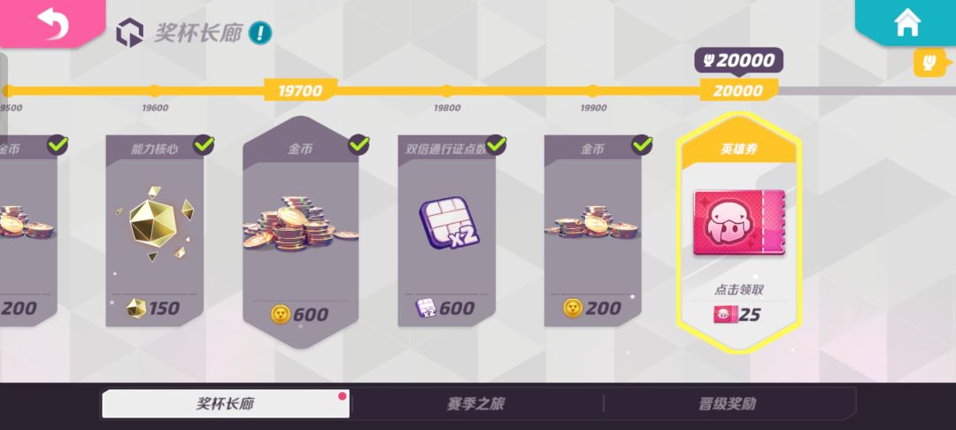 我的2w杯,我的游戏生涯 1