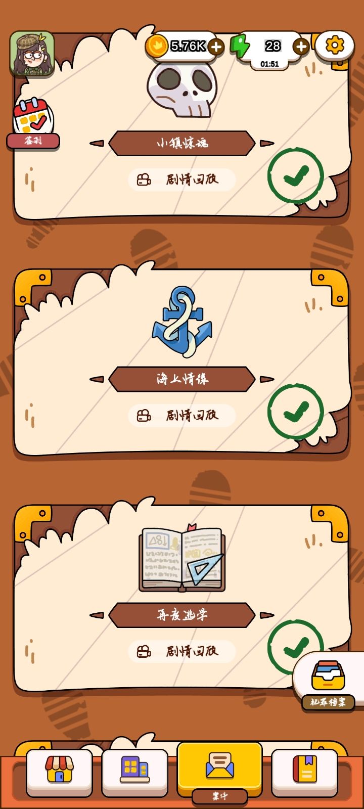 动态图片 5