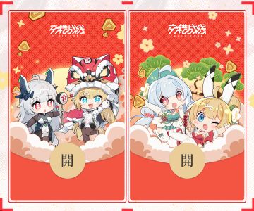 《交错战线》新春限定红包封面上线！