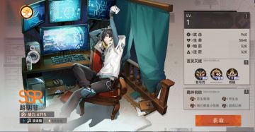 龙族老粉的一点心声