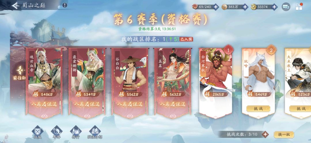 记录美好瞬间 2