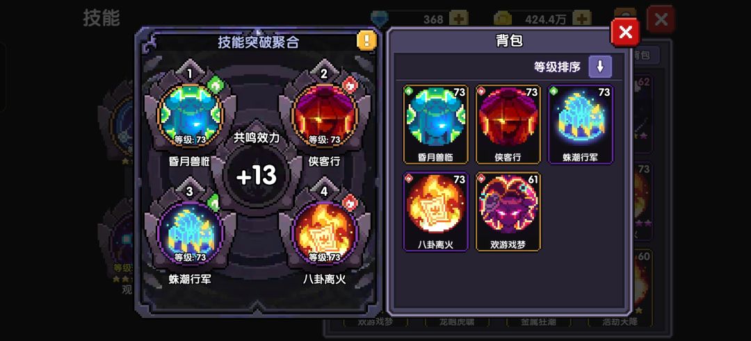 低配法也是拿下大翅膀了 3