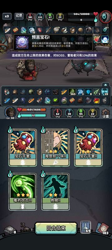 这个1600血黑沙用了2周了，死的两次都是碰见这个怪，莫名其妙的就死了，是不是被这个会心秒的[表情_委屈]
好不容易凑出毒火灵珠+复活+祈愿符石打别的都不会死