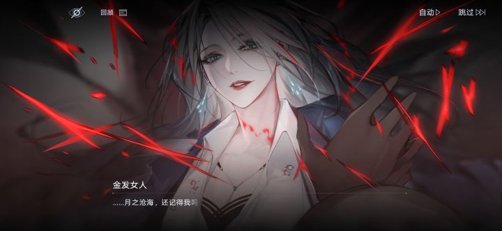 谁还记得她？截图