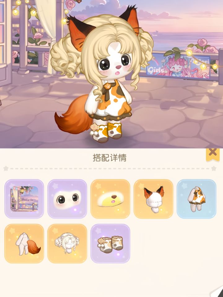 奥比岛穿搭分享截图