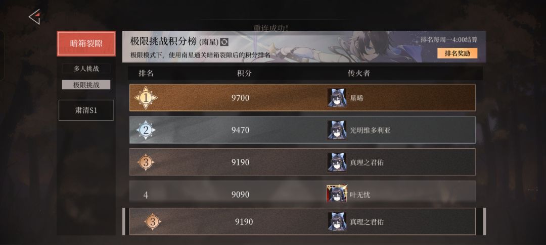 有没有工会 2