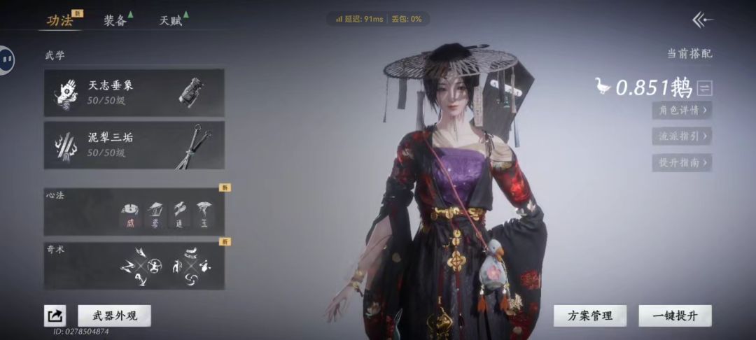 偷师武学这个设计很有意思 2