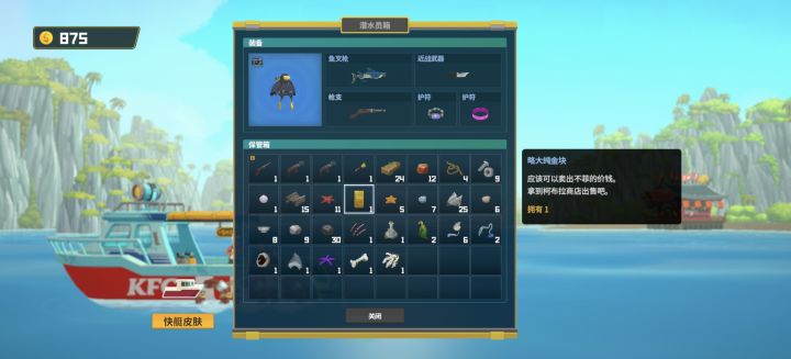这个柯布拉商店在哪里啊[表情_捂脸哭]截图