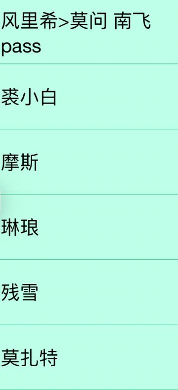 冲动是魔鬼- 升级之路