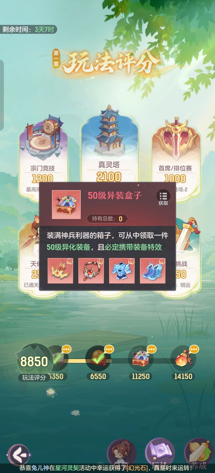 都要56了,截图