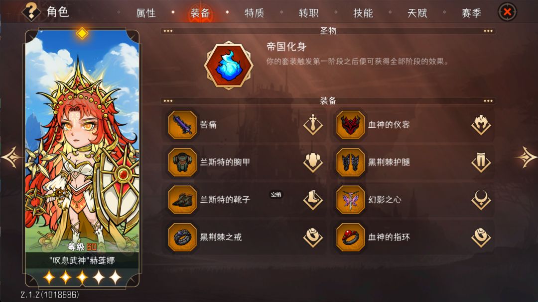 周挑战,孤胆剑圣,狂砍100 3