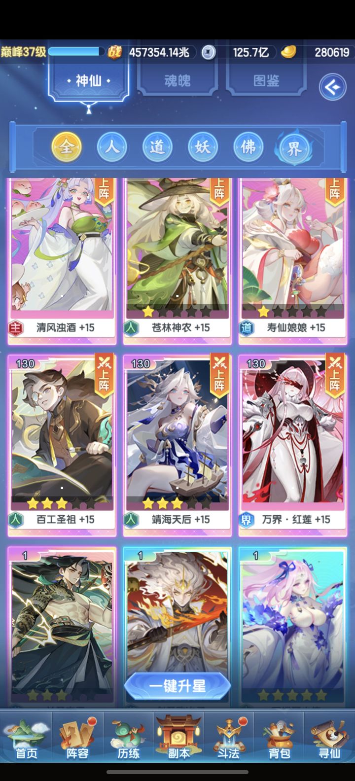 大佬们求助截图