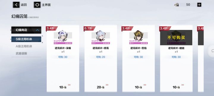 求助截图