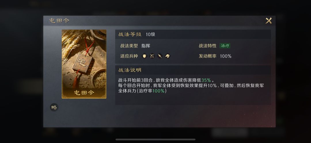 赌黄天当立一计决胜 6