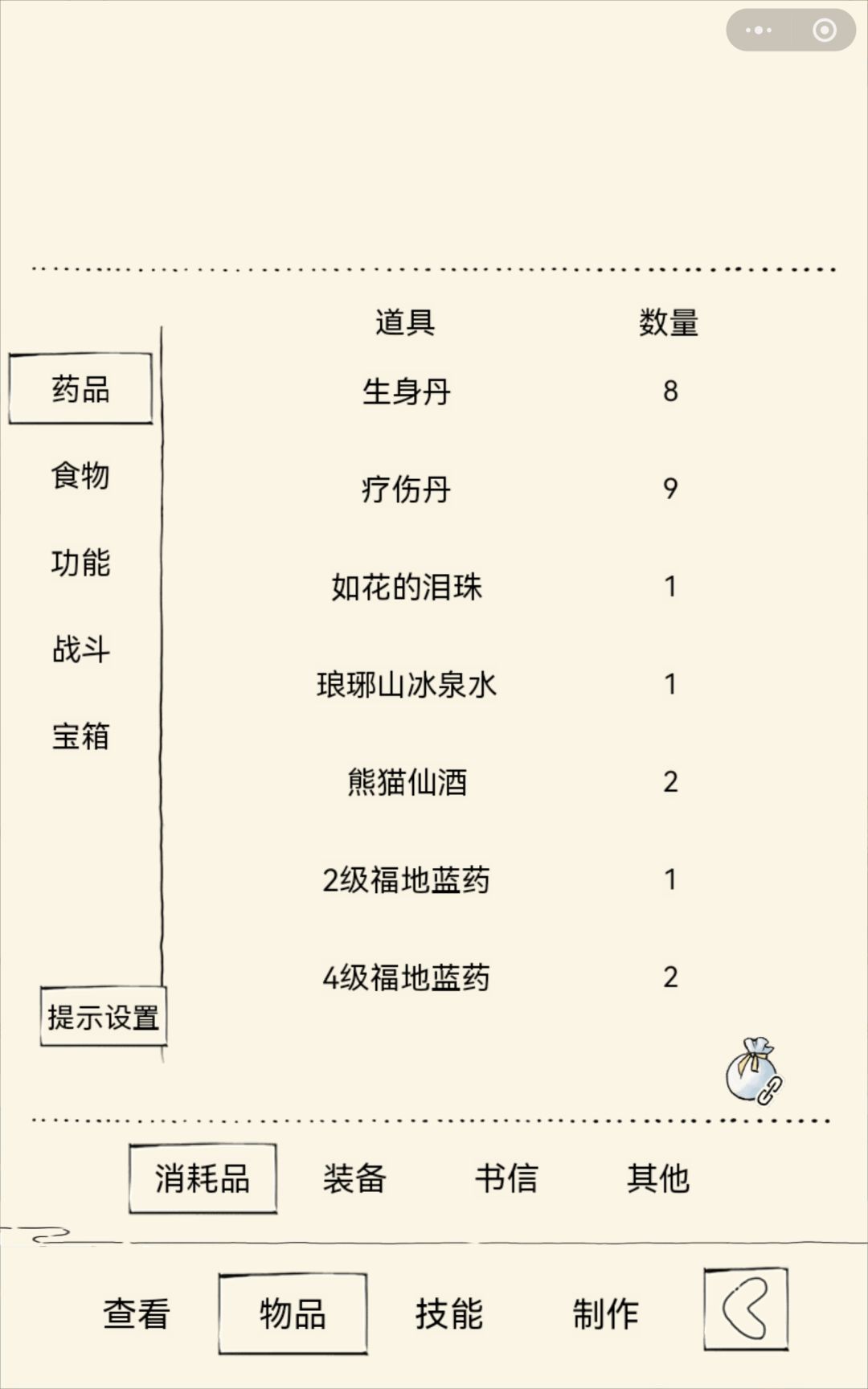 福地40东方 2