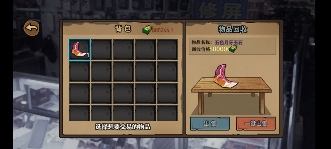 夺少? 1