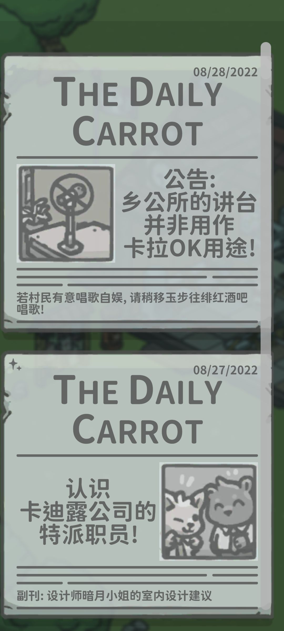 动态图片 7