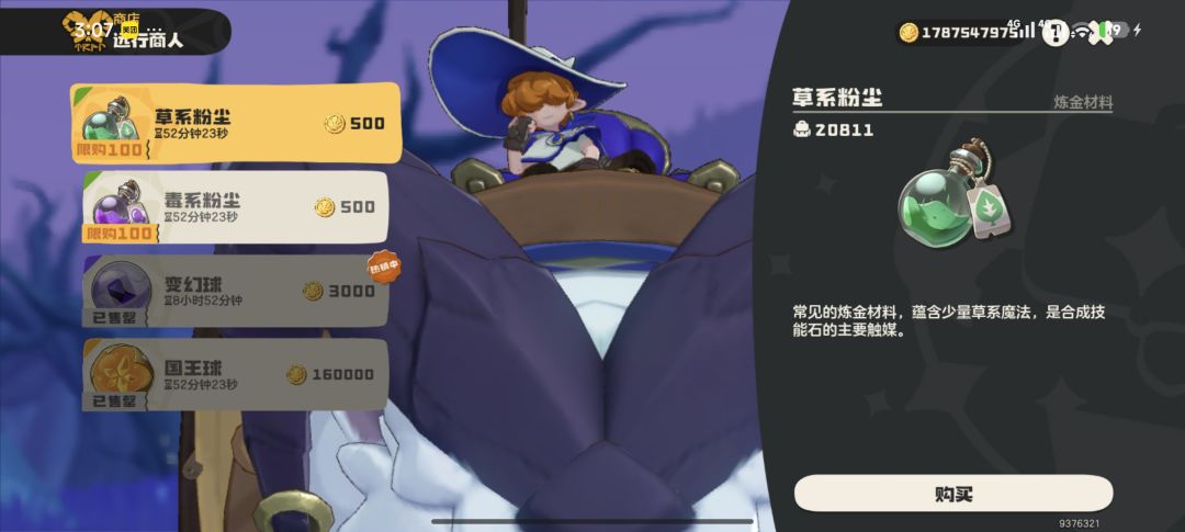 今天是个好日子 1